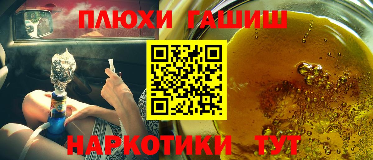 Казань  Гашиш hashish  Вход с VPN  ГАШИШ убойный 