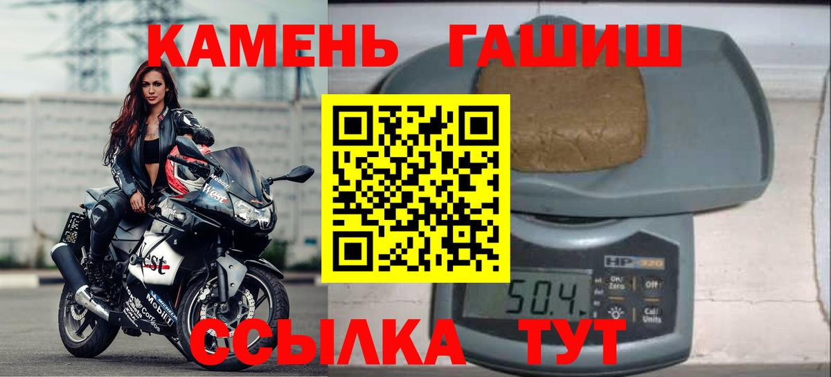 Гашиш Изолятор Казань
