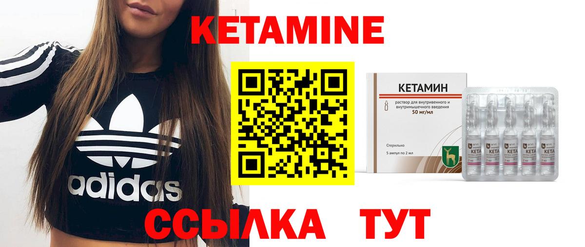 даркнет телеграм  Вход с VPN  Казань  Кетамин ketamine 
