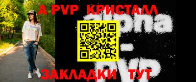 кокаин перу Комсомольск-на-Амуре