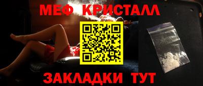 кокаин перу Комсомольск-на-Амуре