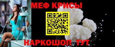 кристаллы Коммунар