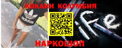 кокаин перу Комсомольск-на-Амуре