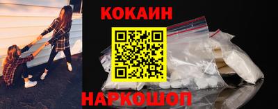 кокаин перу Комсомольск-на-Амуре