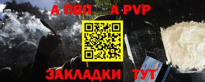 кокаин перу Комсомольск-на-Амуре