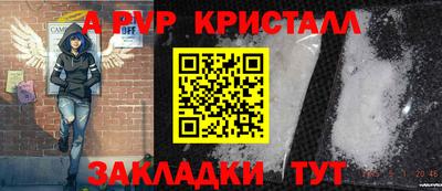 кокаин перу Комсомольск-на-Амуре