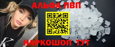 apvp Конаково