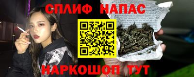 кокаин перу Комсомольск-на-Амуре