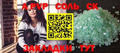 apvp Конаково