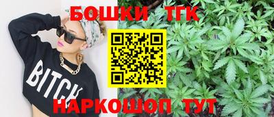кристаллы Коммунар