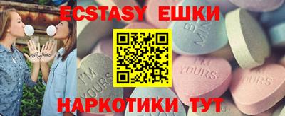 кристаллы Коммунар