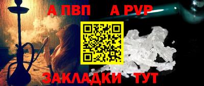 apvp Конаково