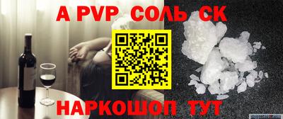 apvp Конаково