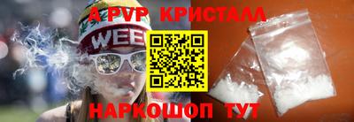 кокаин перу Комсомольск-на-Амуре
