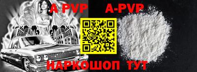 кристаллы Коммунар