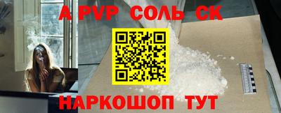 кристаллы Коммунар
