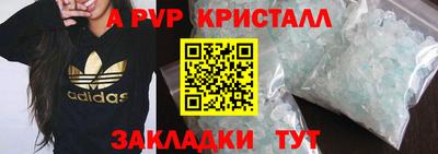 apvp Конаково