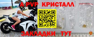 кокаин перу Комсомольск-на-Амуре