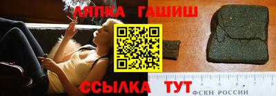 кристаллы Коммунар