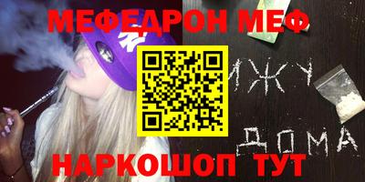 кристаллы Коммунар