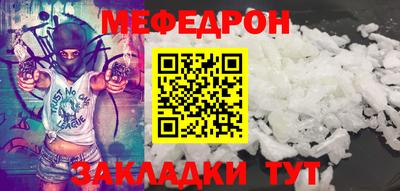 кокаин перу Комсомольск-на-Амуре