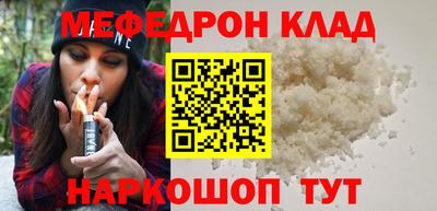 кокаин перу Комсомольск-на-Амуре