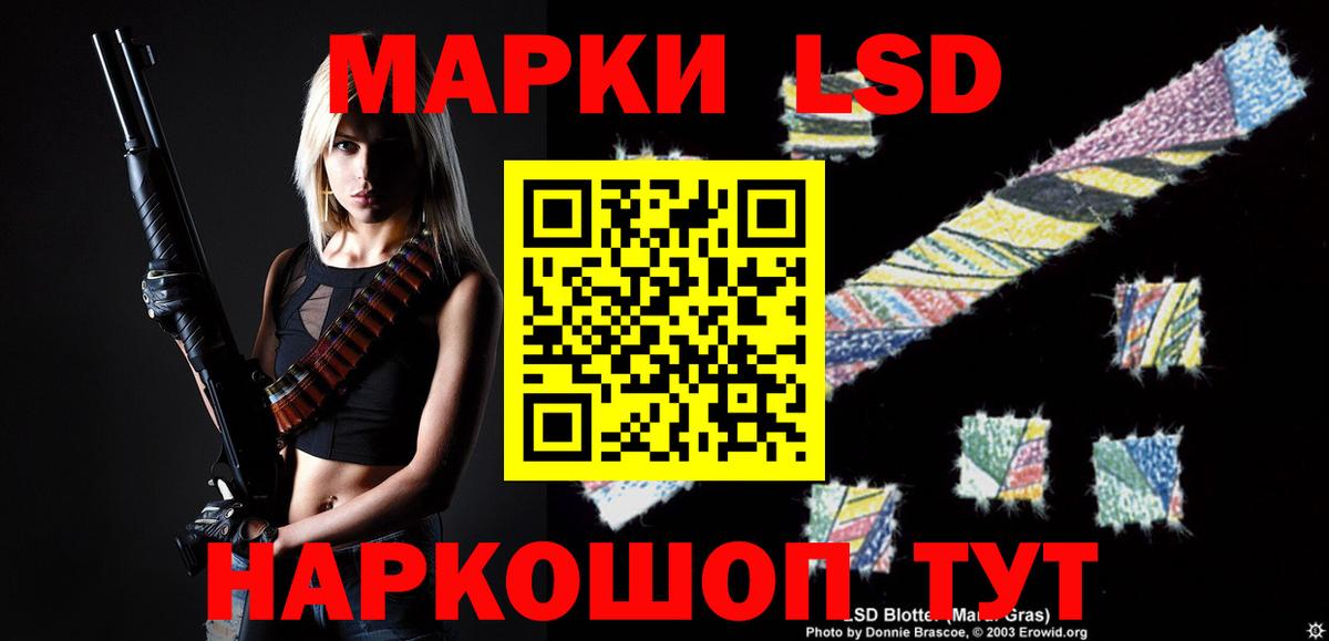 ЛСД экстази кислота Казань