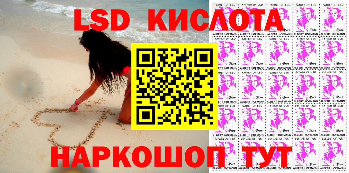 Марки N-bome 1,5мг Казань