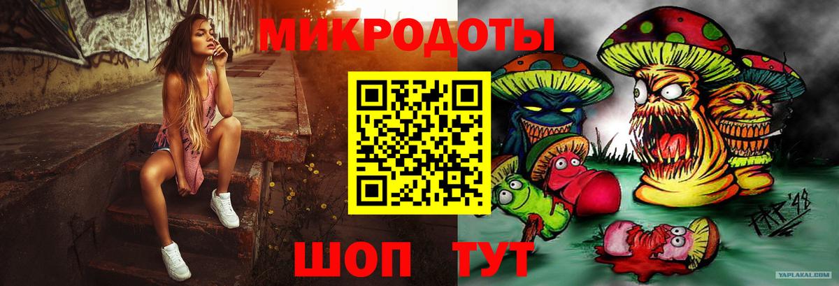 Псилоцибиновые грибы MAGIC MUSHROOMS  Вход с VPN  Псилоцибиновые грибы прущие грибы  Казань 
